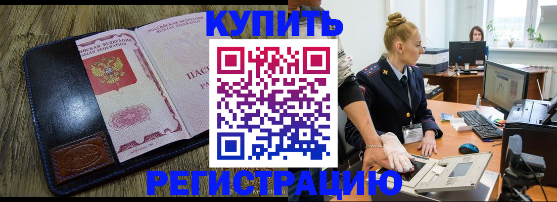 пропишу в квартире в Бавлах