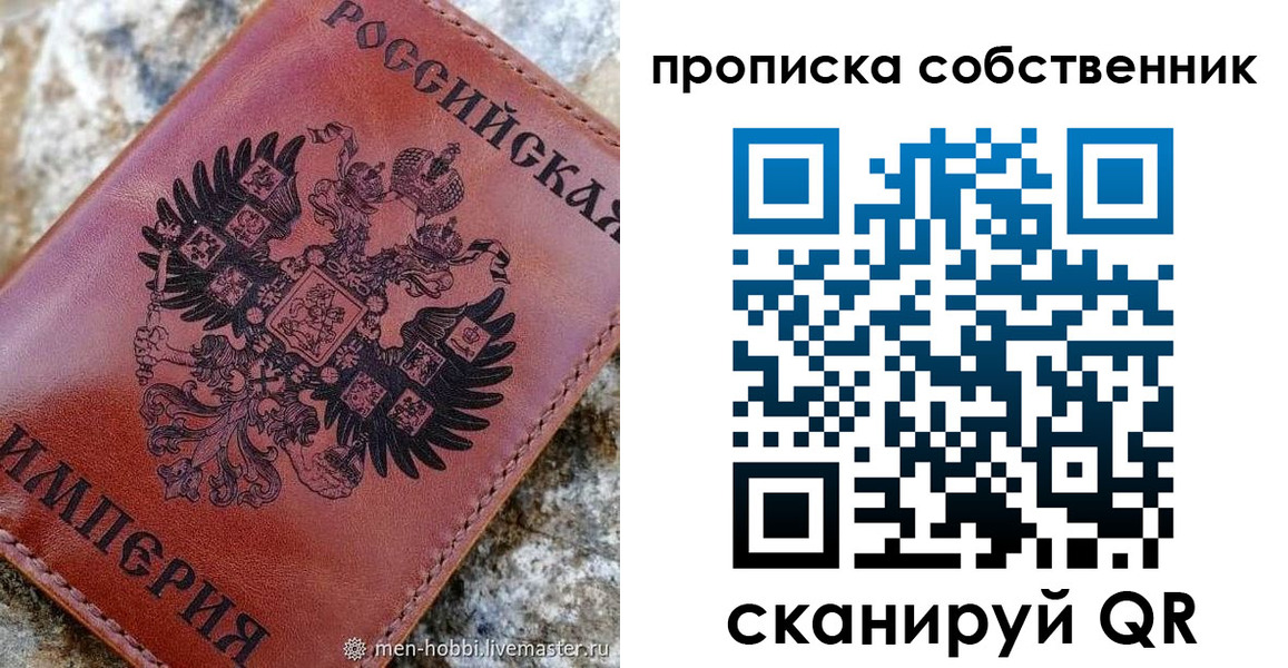 прописка гарантия в Бавлах