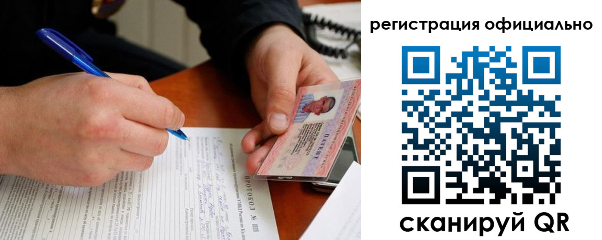 временная регистрация госуслуги в Бавлах